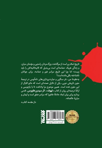 میقات بلا